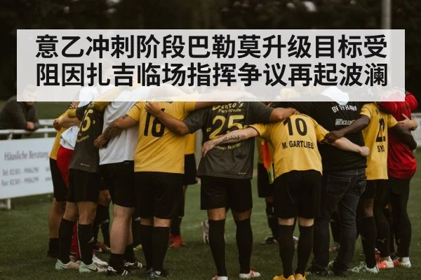 soccer team huddle